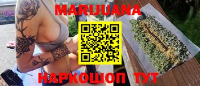 бошки Новозыбков