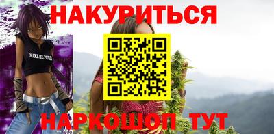 прущие грибы Новокубанск