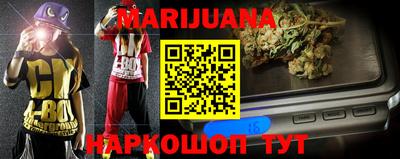 прущие грибы Новокубанск