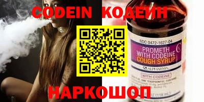 прущие грибы Новокубанск