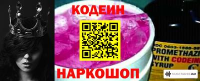 бошки Новозыбков