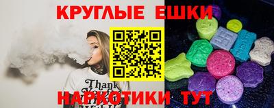 прущие грибы Новокубанск