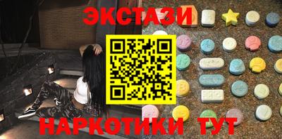 бутик Новодвинск