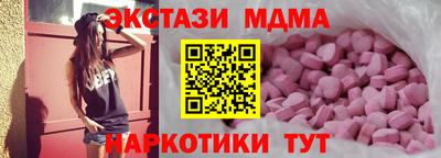 бутик Новодвинск