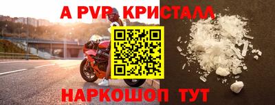 бошки Новозыбков