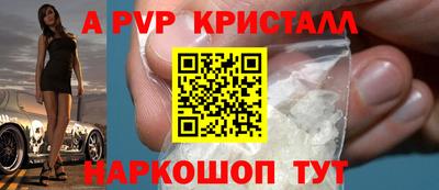 бутик Новодвинск