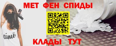 прущие грибы Новокубанск