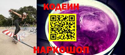 бошки Новозыбков