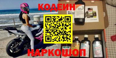 бутик Новодвинск