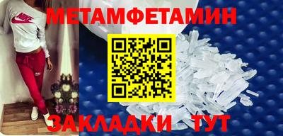 бутик Новодвинск