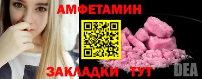 бутик Новодвинск