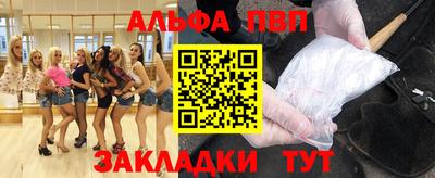 бутик Новодвинск