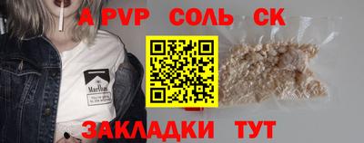 бошки Новозыбков