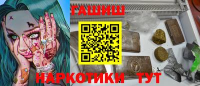 бошки Новозыбков