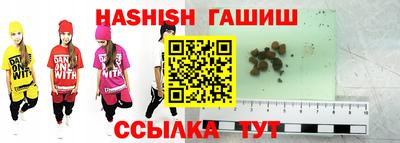 бошки Новозыбков