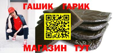 бошки Новозыбков