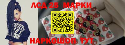 бутик Новодвинск