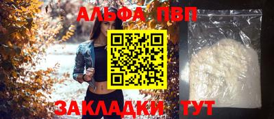 бутик Новодвинск