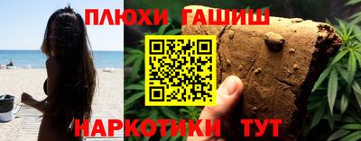 бошки Новозыбков