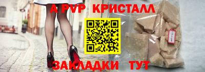 прущие грибы Новокубанск