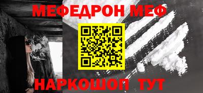 бошки Новозыбков