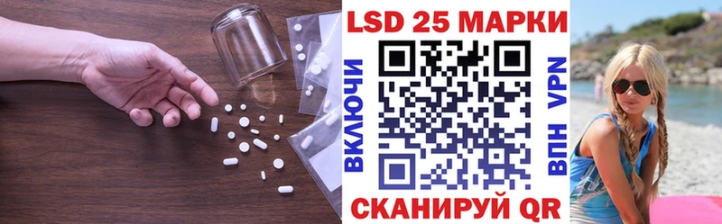 закладки  Солнечногорск  ЛСД экстази кислота 