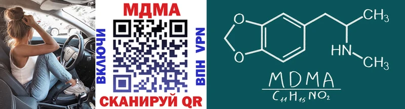 даркнет наркотические препараты  купить наркоту  Солнечногорск  MDMA Molly 
