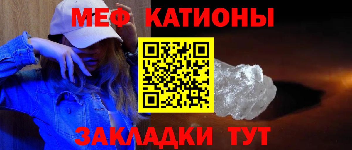 Мефедрон  Вход с VPN  Солнечногорск  Меф mephedrone 
