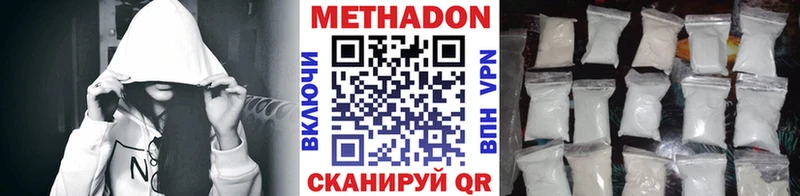 это официальный сайт  Солнечногорск  МЕТАДОН мёд 