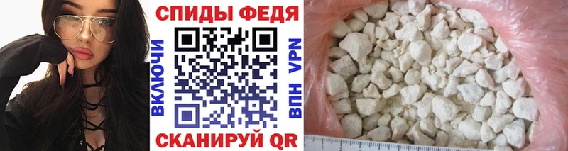 МЕТАМФЕТАМИН Methamphetamine  купить наркотики сайты  Солнечногорск 