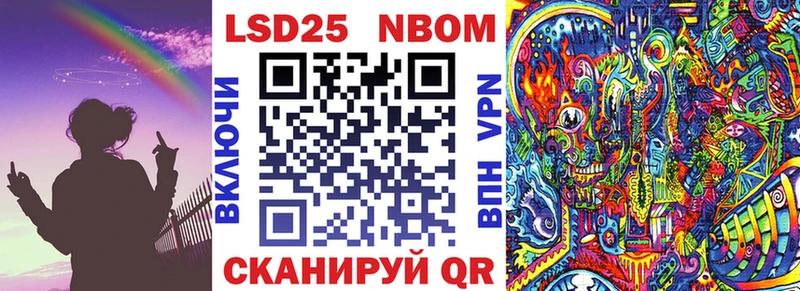 Марки 25I-NBOMe 1,8мг  Солнечногорск 