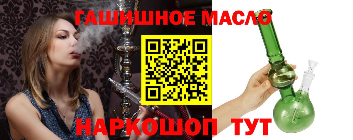 Дистиллят ТГК концентрат  Вход с VPN  Солнечногорск 