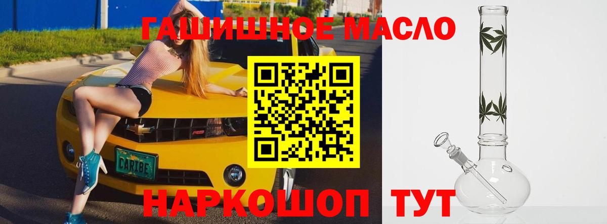 ТГК концентрат Солнечногорск
