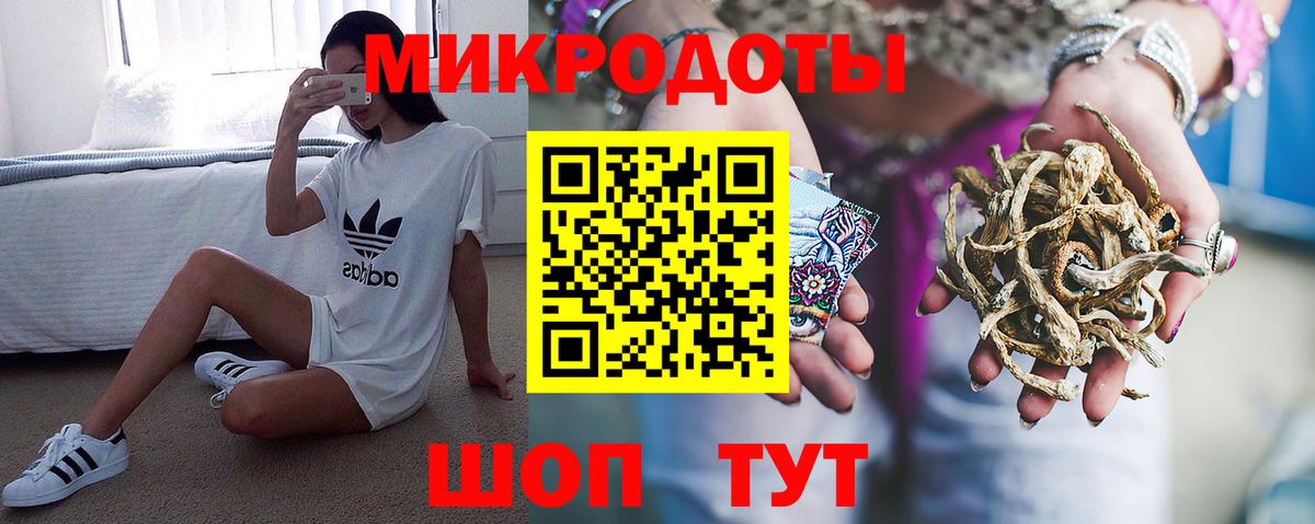 Солнечногорск  Псилоцибиновые грибы Cubensis  Псилоцибиновые грибы ЛСД  Вход с VPN 
