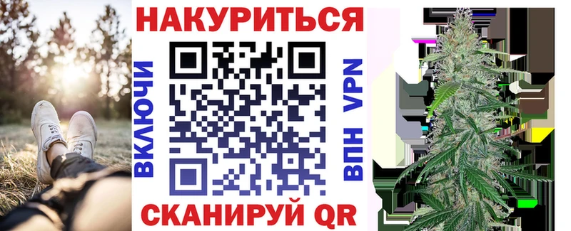 блэк спрут tor Солнечногорск Каннабис VHQ купить наркоту